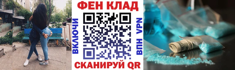 Amphetamine 98%  blacksprut   Шелехов 