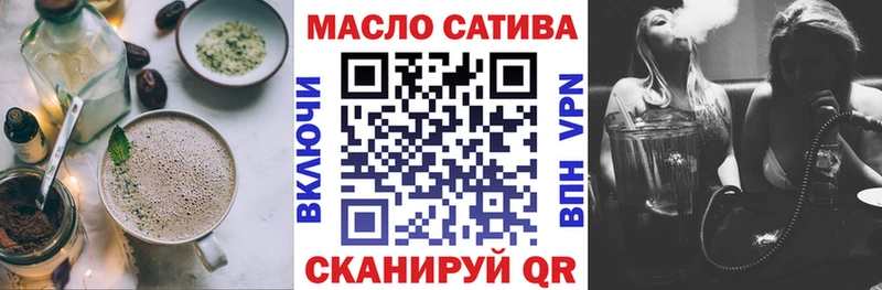 хочу наркоту  ссылка на мегу вход  Cannafood конопля  Шелехов 