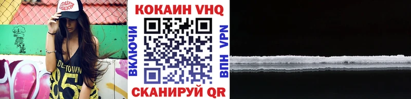 Кокаин 98%  Шелехов 