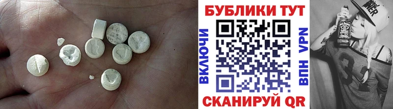 купить наркоту  Шелехов  Ecstasy XTC 
