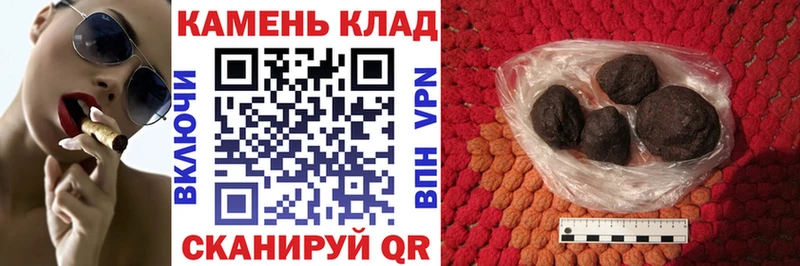 где можно купить Шелехов ГАШИШ гарик