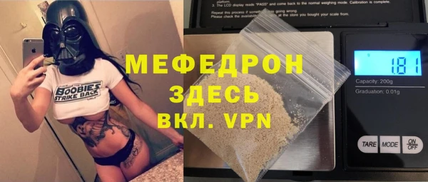 метамфетамин Болохово