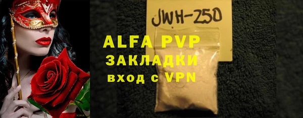 метамфетамин Болохово