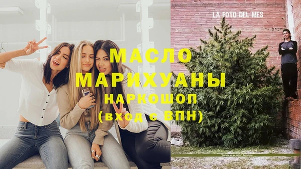 прущая мука Новодвинск