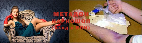 мескалин Болхов
