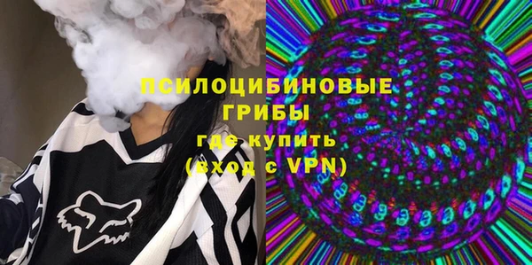 метамфетамин Болохово