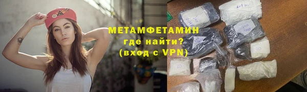 гашишное масло Новозыбков