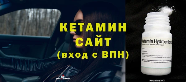мяу мяу кристалл Новокубанск