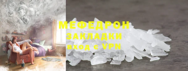 герыч Болотное
