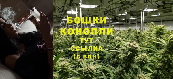 гашишное масло Новозыбков