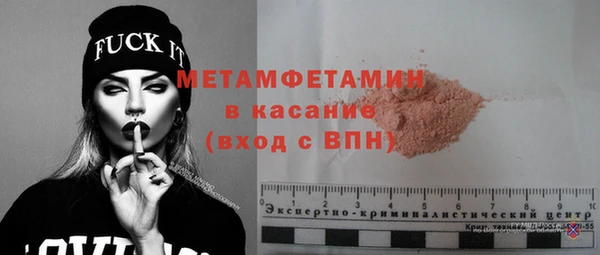 мескалин Болхов