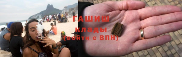 гашишное масло Новозыбков