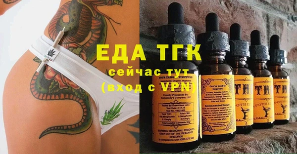 герыч Болотное