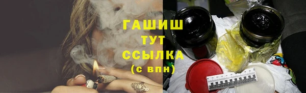 мяу мяу кристалл Новокубанск