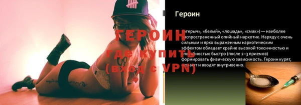 гашишное масло Новозыбков