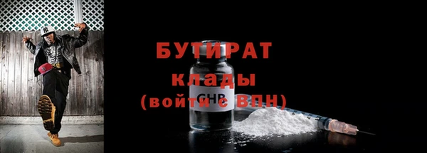 герыч Болотное