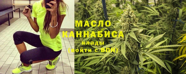 мяу мяу кристалл Новокубанск