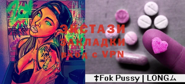 метамфетамин Болохово