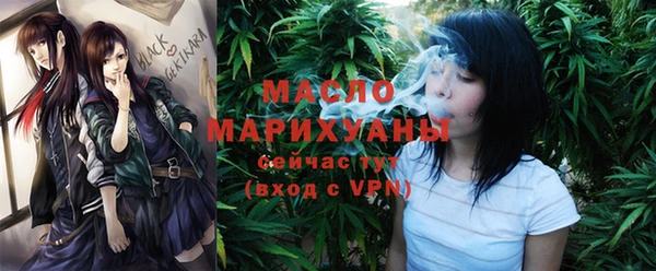 мяу мяу кристалл Новокубанск