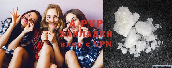 мяу мяу кристалл Новокубанск