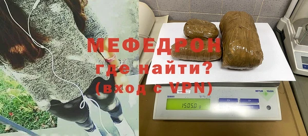 герыч Болотное