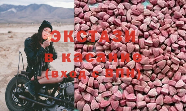 мескалин Болхов