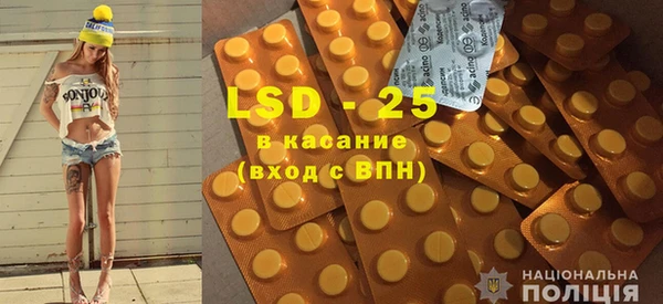 мяу мяу кристалл Новокубанск