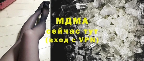 мескалин Болхов