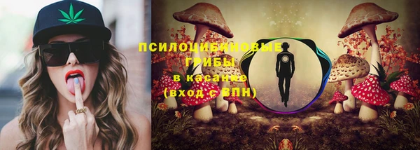 метамфетамин Болохово