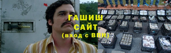 метамфетамин Болохово
