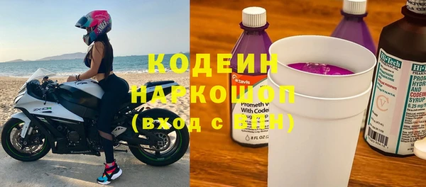 синтетический гашиш Нягань