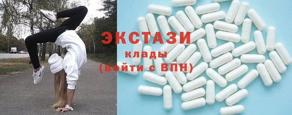мяу мяу кристалл Новокубанск