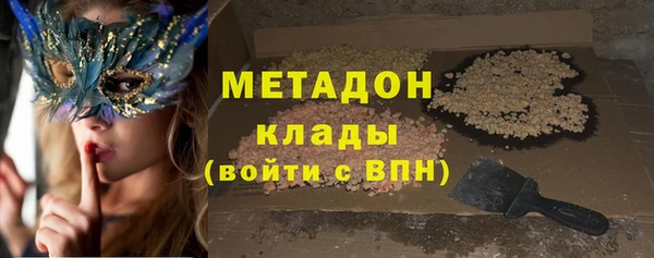 метамфетамин Болохово