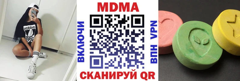 MDMA молли  купить наркотики цена  Шелехов 