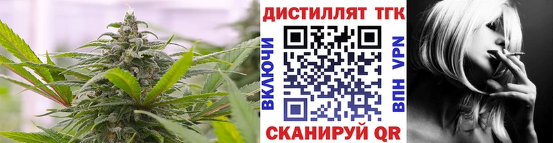 мега ONION  Шелехов  Дистиллят ТГК вейп 