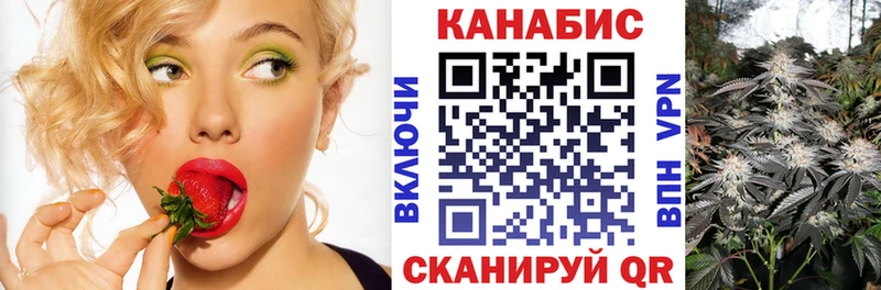 Бошки марихуана планчик  кракен зеркало  Шелехов  что такое  